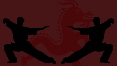 Боевые искусства