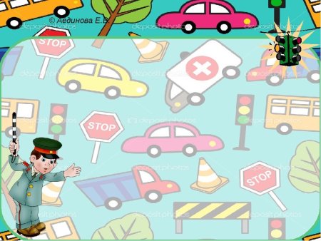 Фон ПДД для детей