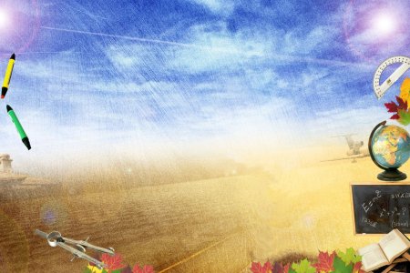 Школьный фон для презентации