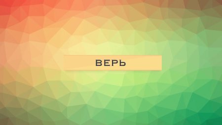 Обои с Цитатами