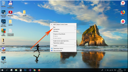 Убрать изображение с рабочего стола