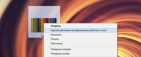 Виндовс 7 рабочий стол