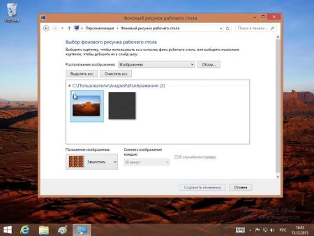 Параметры рабочего стола