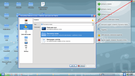 Эмулятор линукс для Windows 10