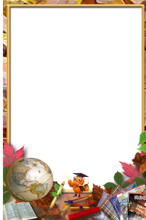 Фон для школьного портфолио