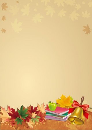 Рамка Школьная