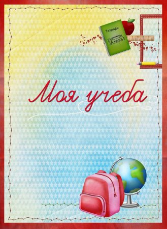 Рамки для портфолио