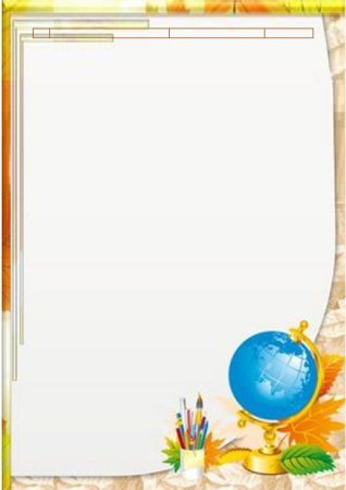 Рамки для портфолио