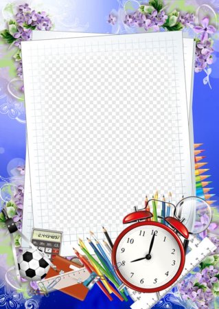 Фон для портфолио школьника