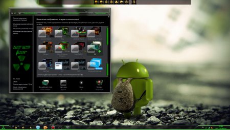 Замена обоев на рабочем столе