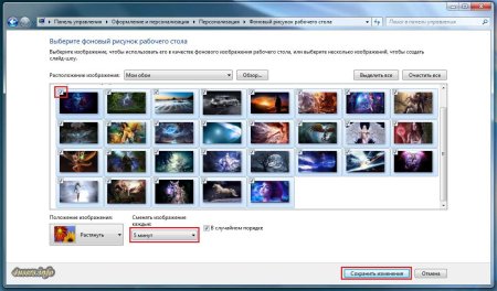 Изменить картинку рабочего стола в Windows 7