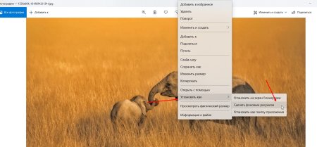 Как установить картинку
