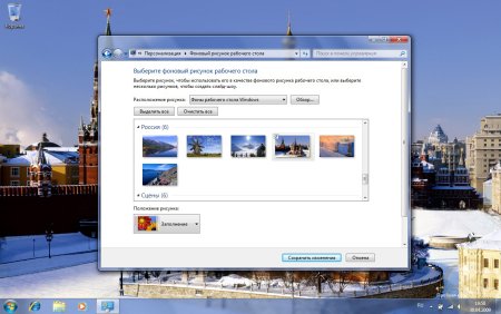 Россия Windows 7