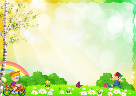 Фон для презентации детский