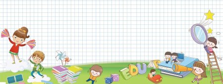 Фон для презентации начальная школа