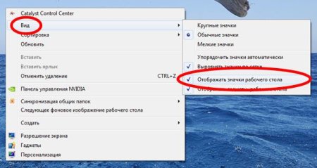 Отображение рабочего стола