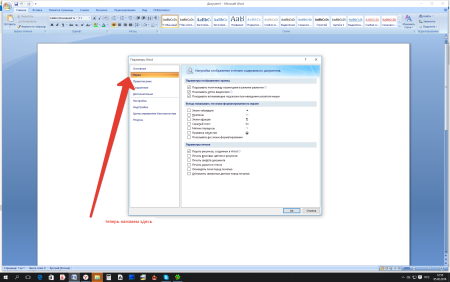 Удалить картинку на рабочем столе