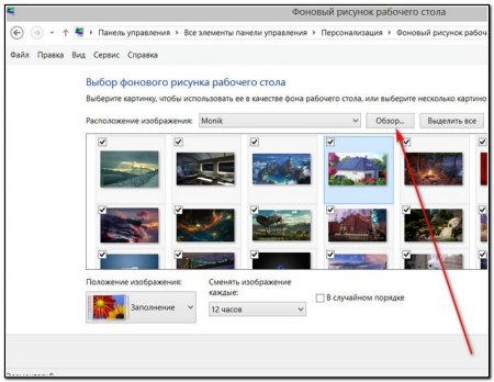 Рабочий стол Windows с меню