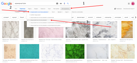 Изменение фонового изображения рабочего стола