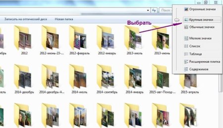 Картинки для вставки в ворд