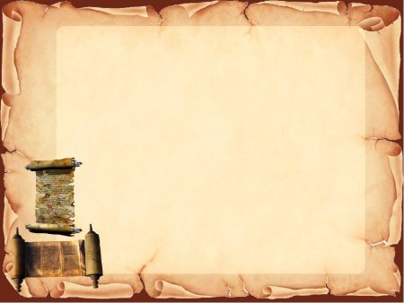 Старинная бумага