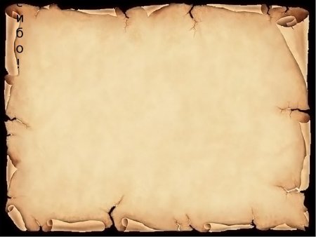 Фон для презентации по литературе