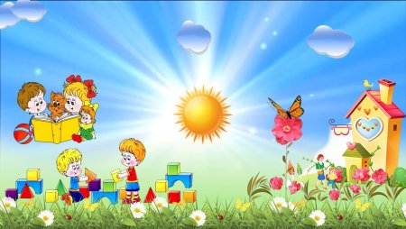 Фон для садика