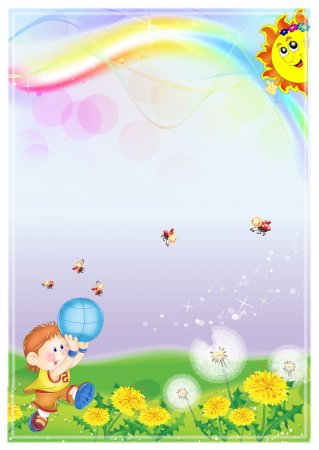 Фон для ДОУ