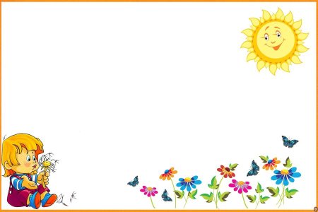 Фоны детские для детского сада