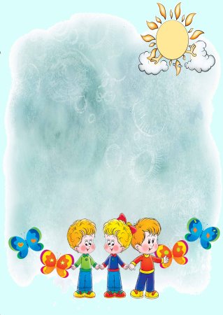 Фон для презентации детский