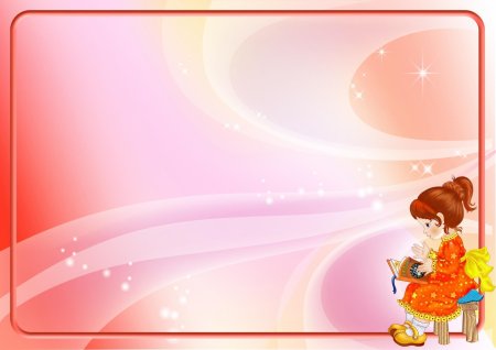 Спортивный фон для презентации