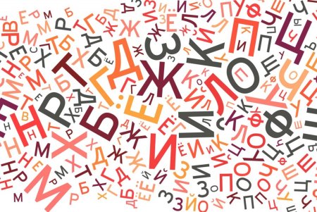 Фон русский язык