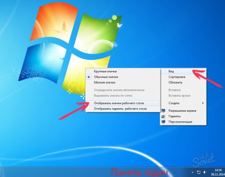 Пропали ярлыки с рабочего стола