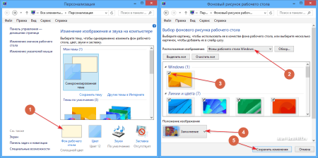 Восстановить картинку на рабочем столе