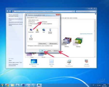 Восстановить картинку на рабочем столе