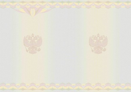 Фон для удостоверения с гербом