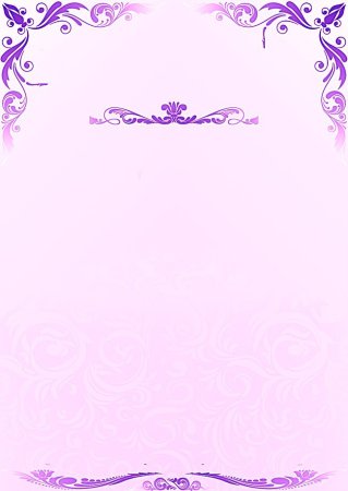 Рамка для прейскуранта