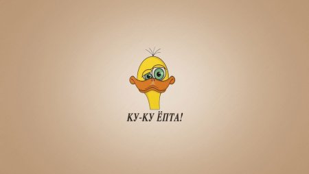 Морская звезда Патрик из Спанч Боба