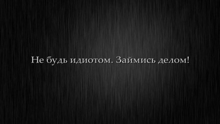 Windows 7 рабочий стол