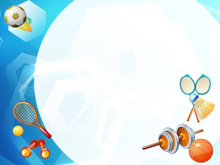 Спортивная тематика