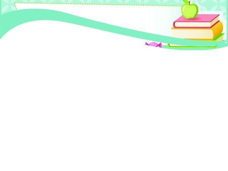 Школьный фон для презентации