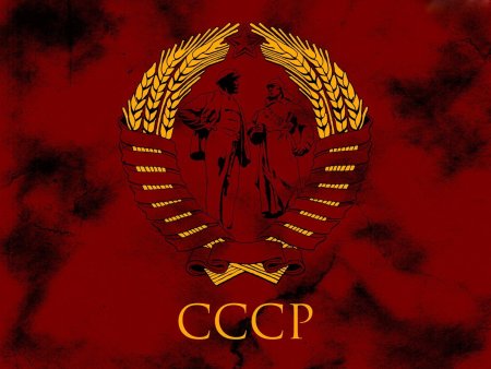 Советский Союз обои