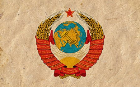 Герб СССР 1940