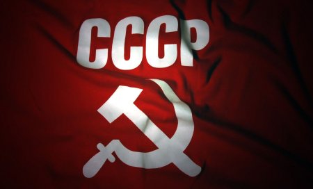 Символика СССР