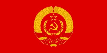 Флаг советского Союза