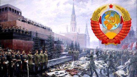 Я рожден в СССР