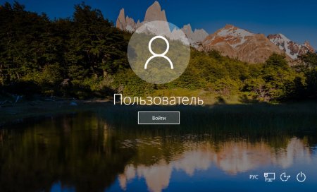 Экран блокировки Windows