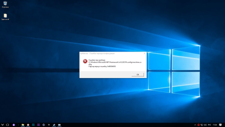 Пиратская виндовс 10