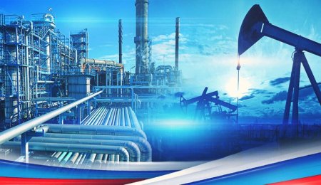 Нефтяная и газовая промышленность России