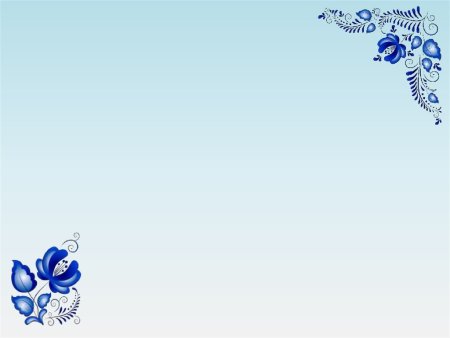 Фон для презентации декоративно прикладное искусство